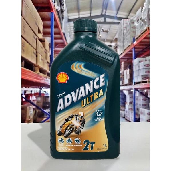 『油工廠』Shell advance ULTRA 2T 全合成 2行程機油 噴合 預混