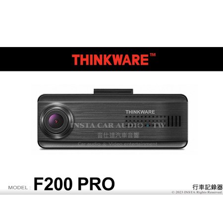 音仕達汽車音響 THINKWARE F200 PRO 單錄 行車記錄器 前鏡頭1080P 節能停車錄影 WIFI連接