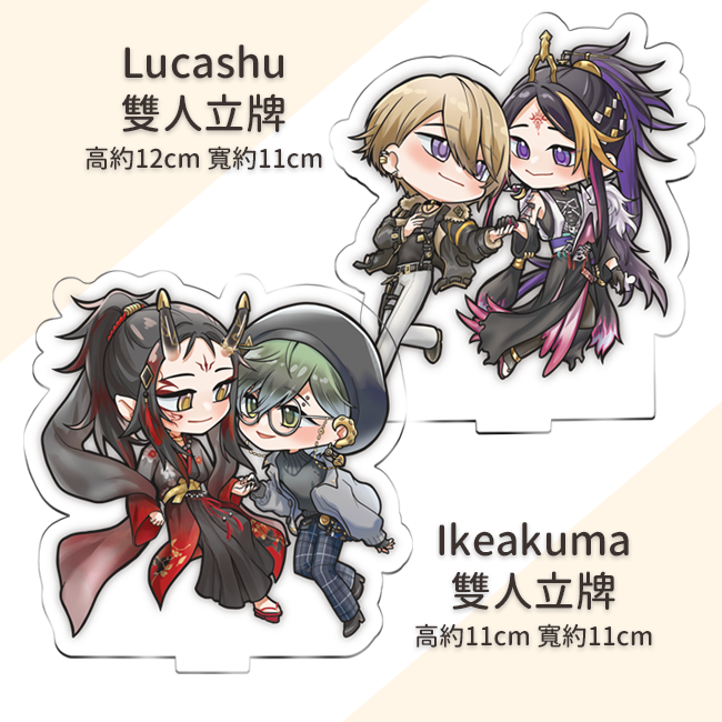 Luxiem〈Lucashu / Ikeakuma 雙人立牌〉 by 五三 非公式同人週邊 Vtuber NijisanjiEN