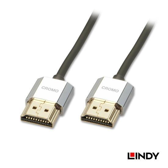 【民權橋電子】LINDY林帝 41669 鉻系列 HDMI 2.0 4K/60MHz極細影音傳輸線 0.3M TYPE-A
