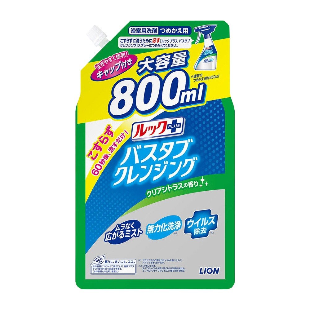 【易油網】LION 獅王 浴室廁所清潔劑柑橘香/花香 補充包(大)800ml