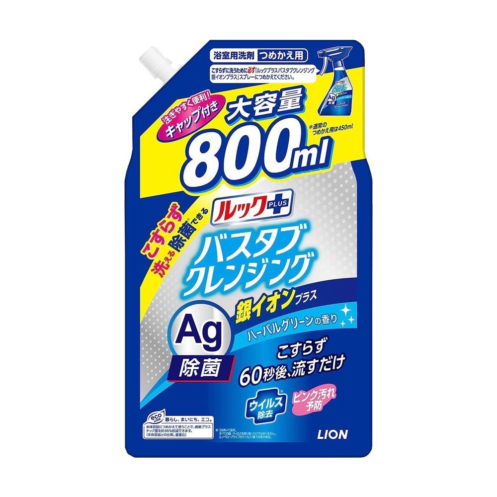 【易油網】LION 獅王 浴室廁所清潔劑草本香/無香 補充包(大)800ml