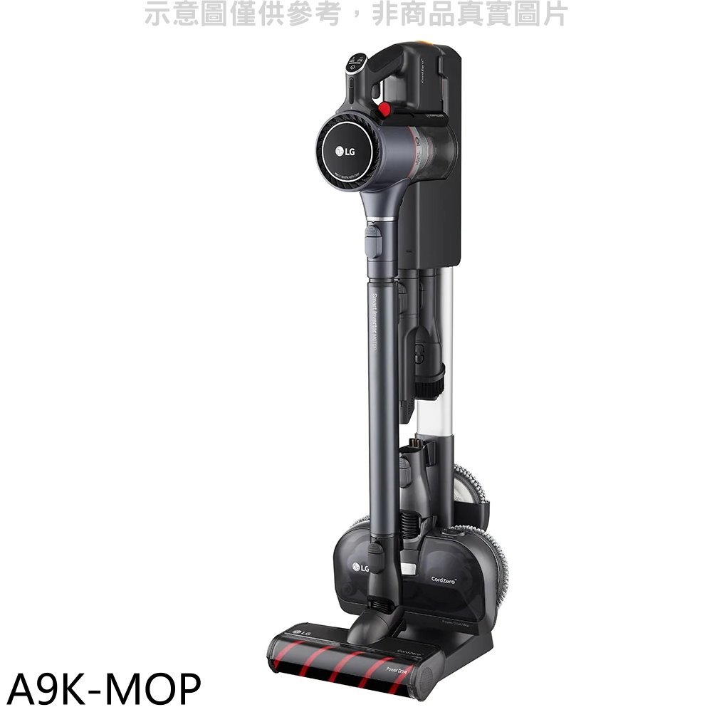 《可議價》LG樂金【A9K-MOP】A9K系列濕拖無線吸塵器吸塵器