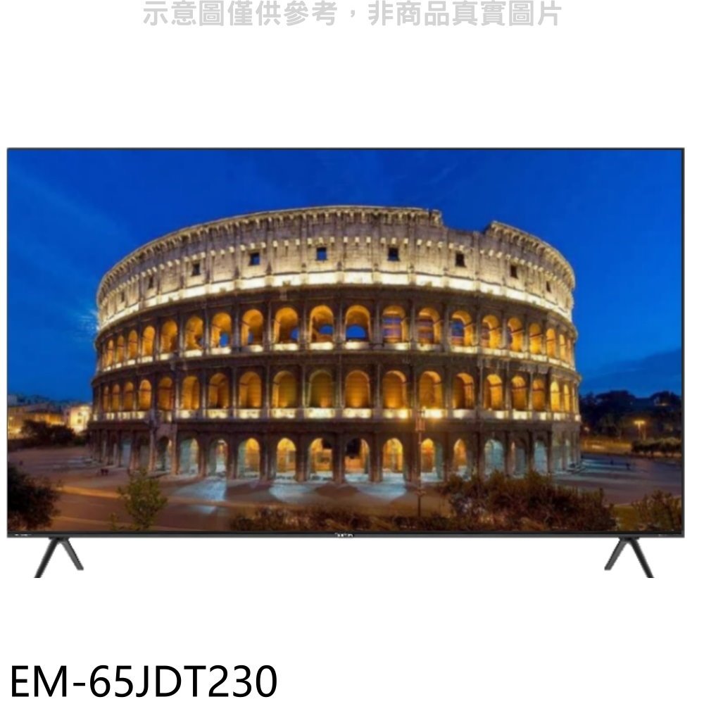 《可議價》聲寶【EM-65JDT230】65吋4K連網GoogleTV顯示器(無安裝)(全聯禮券2400元)