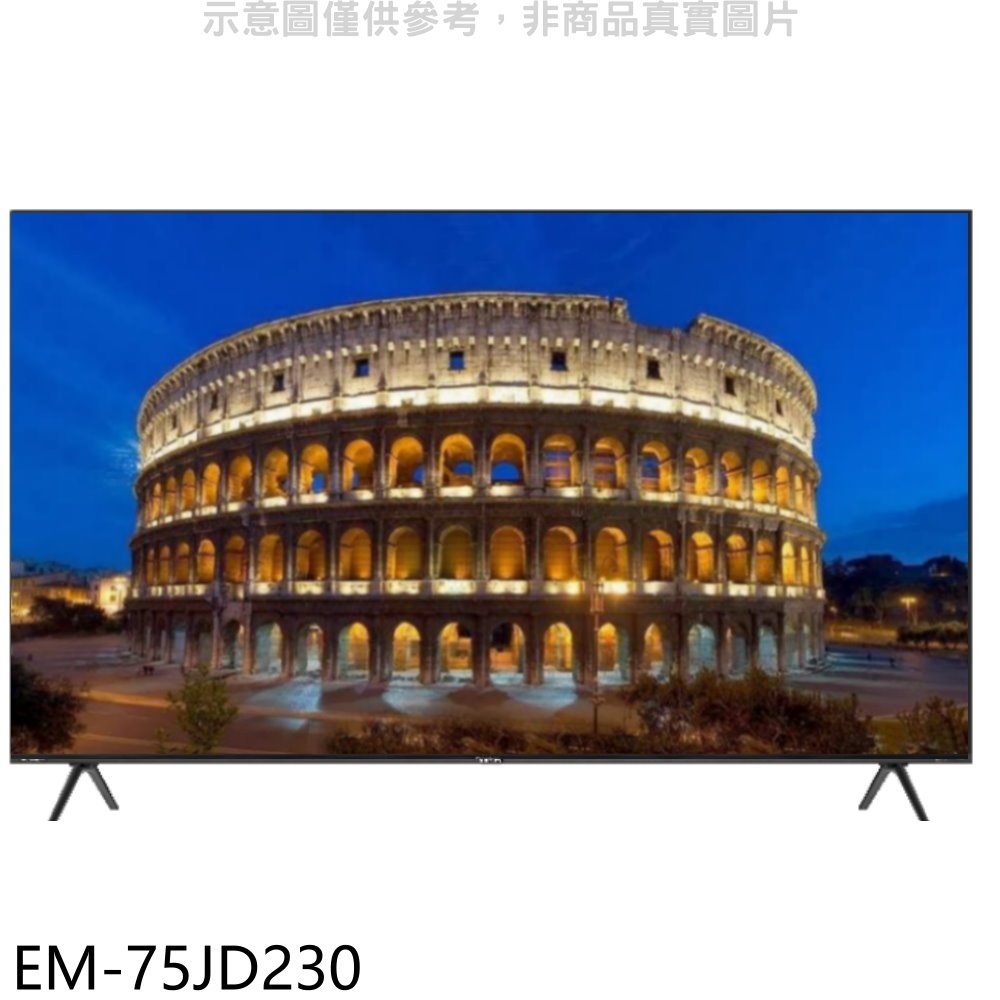 《可議價》聲寶【EM-75JD230】75吋4K連網GoogleTV顯示器(無安裝)(全聯禮券3600元)
