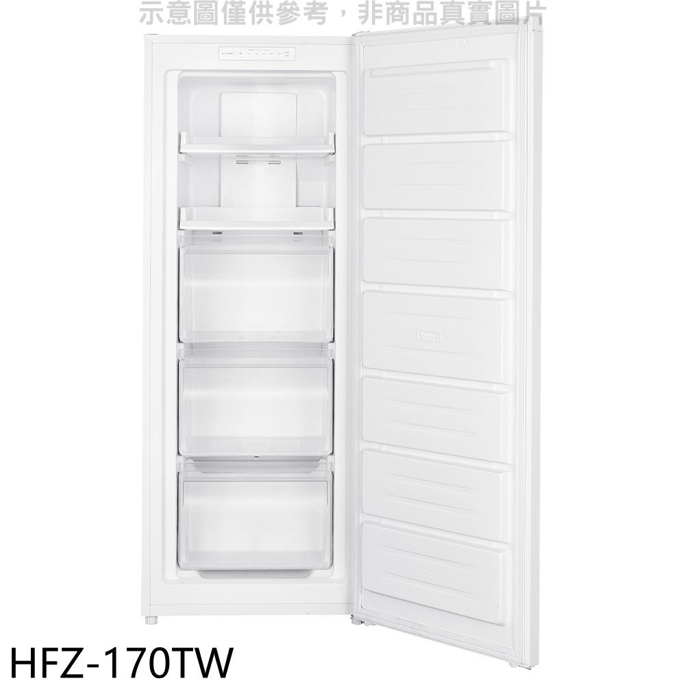 《可議價》海爾【HFZ-170TW】170公升直立式無霜流光白冷凍櫃(無安裝)