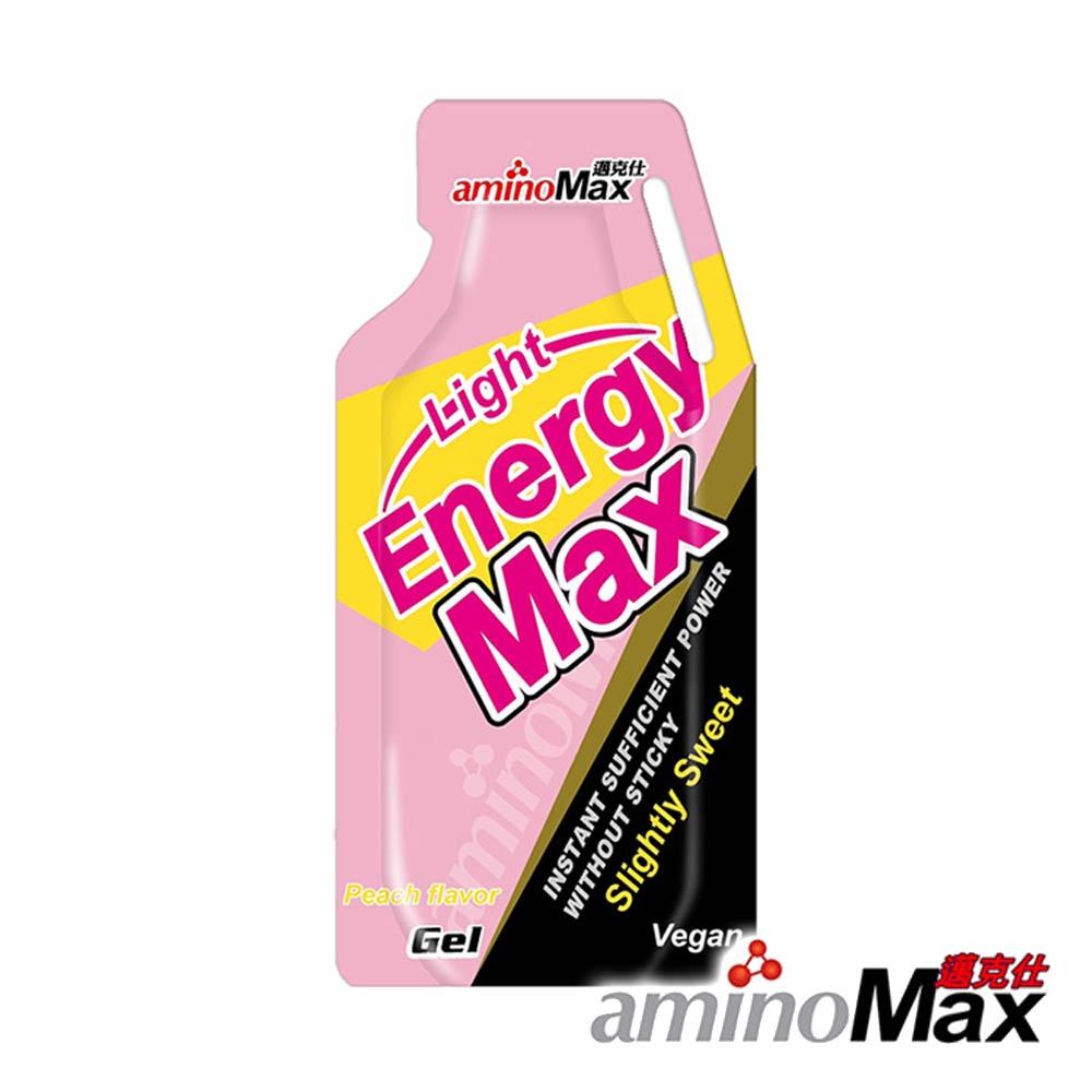【AminoMax 邁克仕】EnergyMax Light 能量包『水蜜桃』A130-1 戶外 露營 登山 健行 自行車 跑步 三鐵 健身 電解質