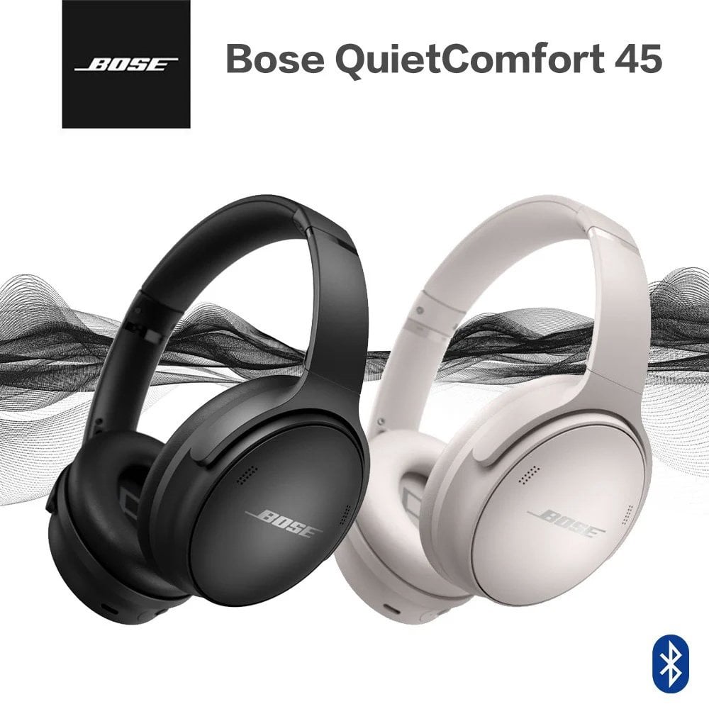 Bose Quietcomfort 45的價格推薦- 2023年10月| 比價比個夠BigGo