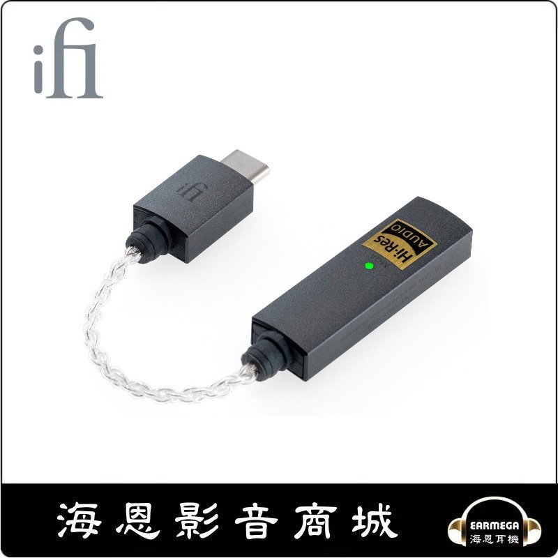 【海恩數位】英國 iFi Audio GO Link 隨身 DAC 耳擴 Type C 隨身USB DAC 3.5mm 為隨身聆聽增添光彩
