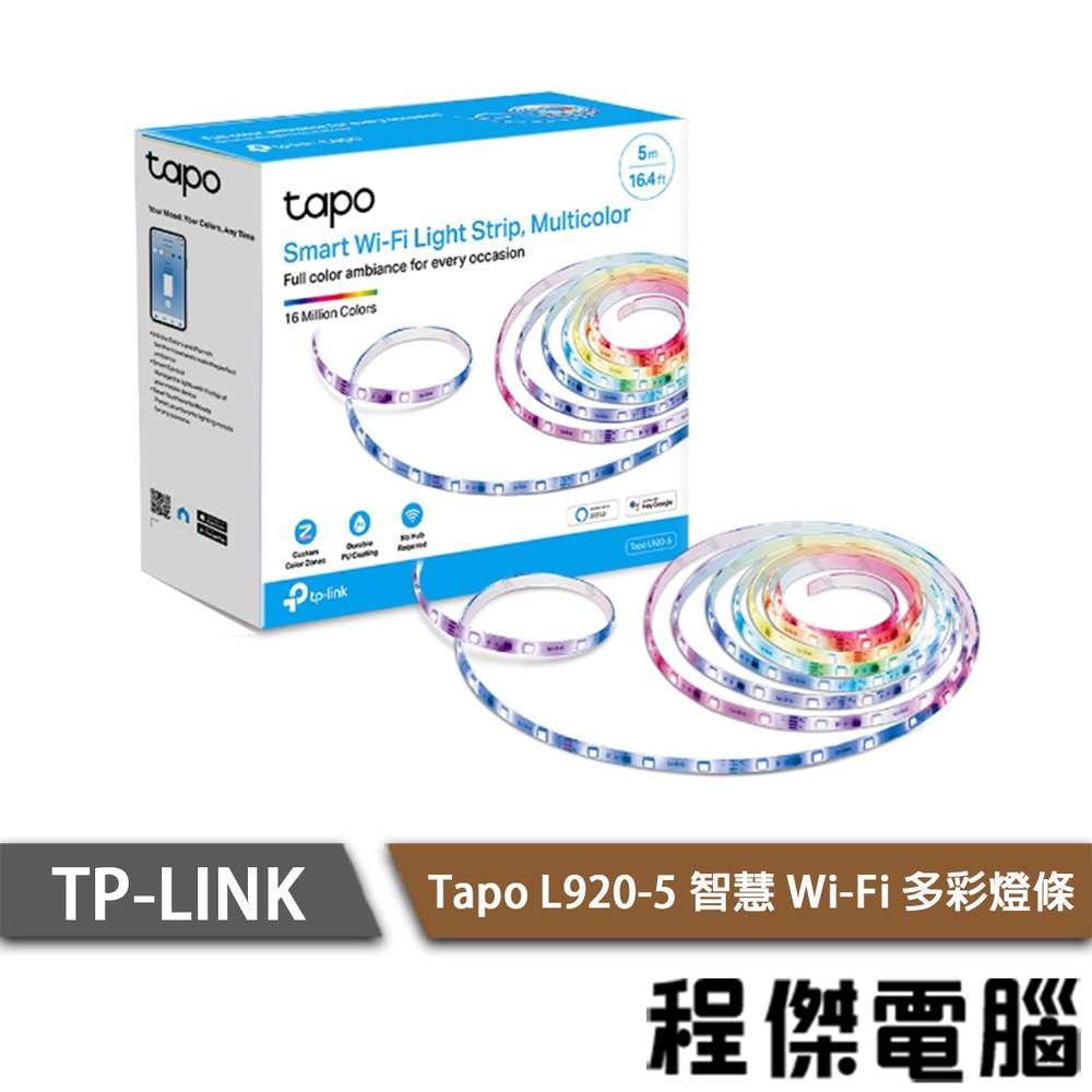 【TP-LINK】Tapo L920-5 智慧 Wi-Fi 多彩燈條 1年保 實體店家『高雄程傑電腦』
