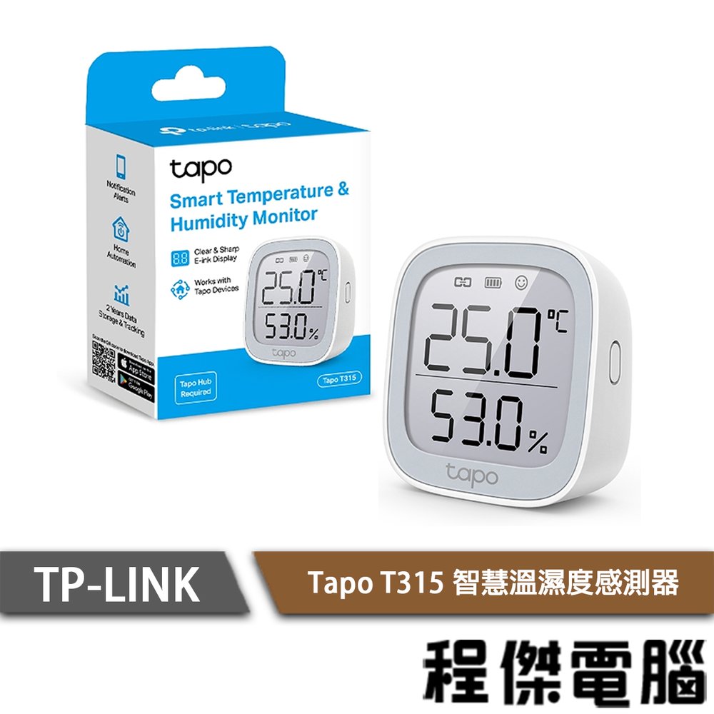 TP-LINK Tapo T315 智慧溫濕度感測器-智能家庭生活專館- EcLife良興購物網
