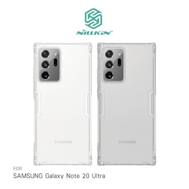 NILLKIN SAMSUNG Note 20 Ultra 本色TPU軟套 手機殼 透明殼 手機套 軟殼【出清】