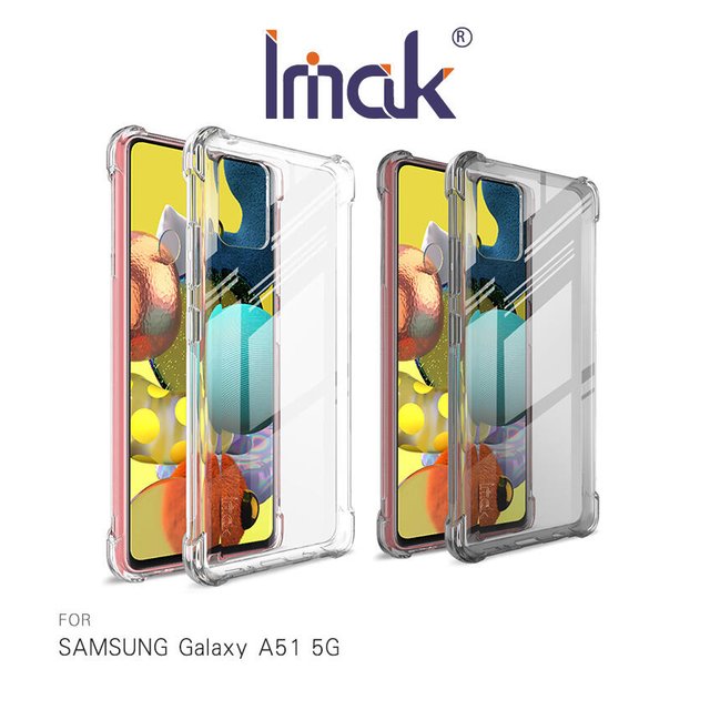 Imak SAMSUNG Galaxy A51 5G 全包防摔套(氣囊) 背蓋式 保護套 手機殼【出清】