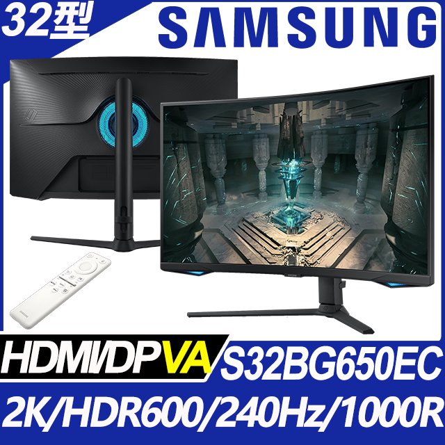 【hd數位3c】三星 S32BG650EC(Odyssey/2H1P/1ms/VA曲/240Hz/含喇叭/FreeSync Premium Pro)HDMI 2.1【下標前請先詢問 有無庫存】