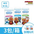 王子 麵包超人褲型/尿布M-XL+贈6片(日本原裝/箱購)