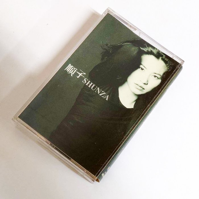 【雲雀影音】順子SHUNZA 同名專輯｜滾石唱片 1997｜原版二手卡帶 錄音帶（LS1406）