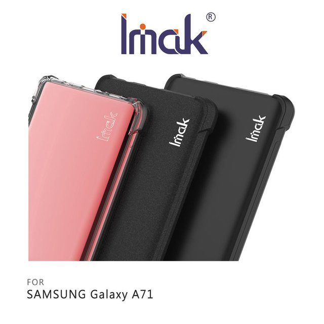 Imak SAMSUNG Galaxy A71 全包防摔套(氣囊) 背蓋式 保護套 手機殼【出清】