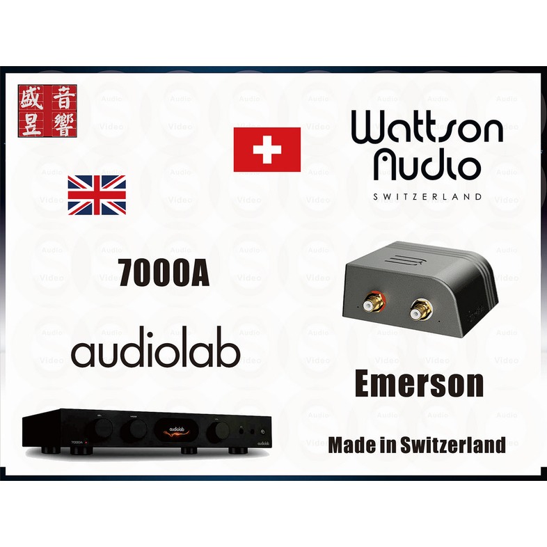 『盛昱音響』Audiolab 7000A + Wattson Audio Emerson Analog『公司貨』
