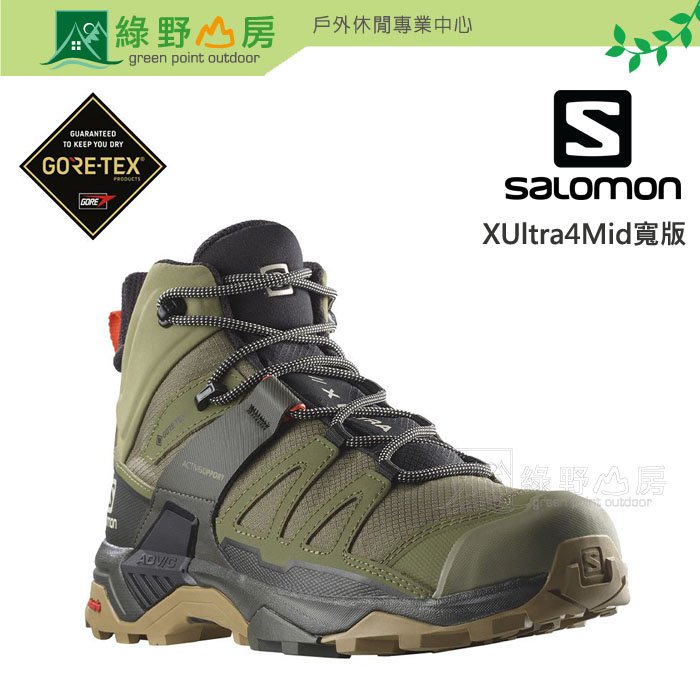《綠野山房》Salomon 寬楦 男 X ULTRA 4 Goretex 中筒登山鞋 藻綠/炭黑/棕 L41739900