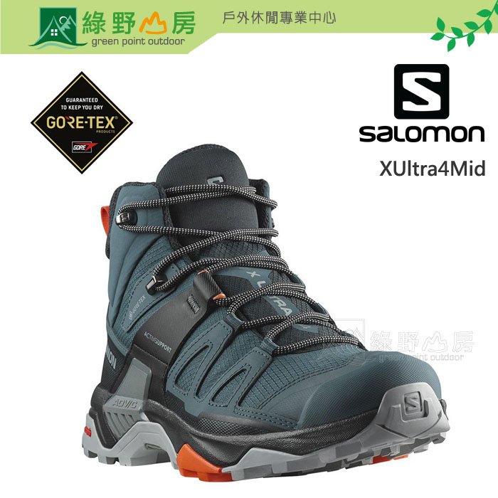 《綠野山房》Salomon 男 X ULTRA 4 Goretex 中筒登山鞋 觀星藍/黑/緋紅色 L47352600