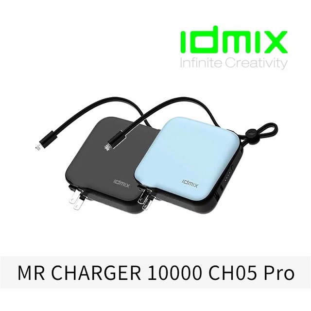 IDMIX10000mAh CH05PRO自帶Lightning線行動電源