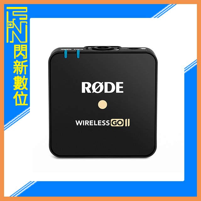 ★閃新★RODE Wireless GO II TX 發射器 (公司貨)