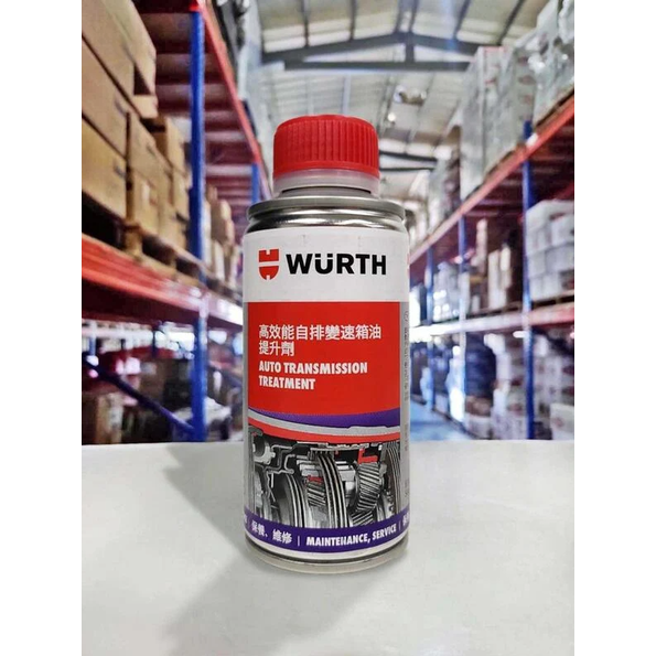 『油工廠』WURTH 高效能自排變速箱油提升劑 自排油精 自動變速箱保護劑
