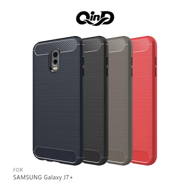 QinD SAMSUNG Galaxy J7+ 拉絲矽膠套 TPU 保護殼 全包邊 防摔 軟殼 手機殼【出清】