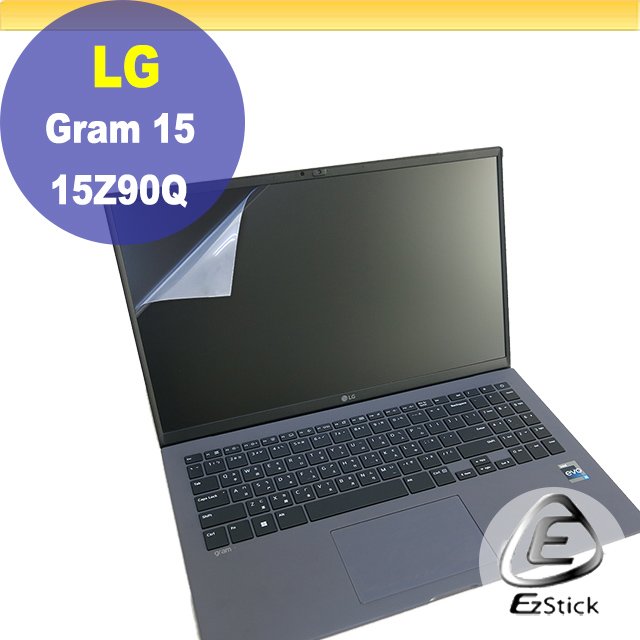 【Ezstick】LG Gram 15Z90Q 靜電式筆電LCD液晶螢幕貼 (可選鏡面或霧面)