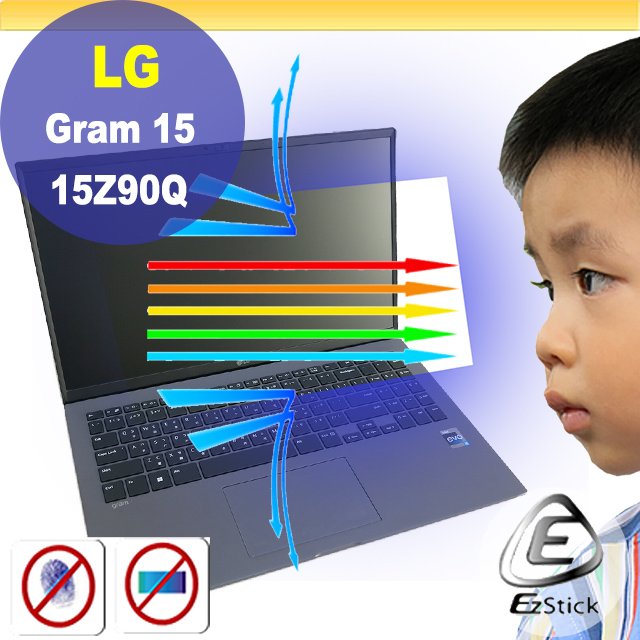 【Ezstick】LG Gram 15Z90Q 防藍光螢幕貼 抗藍光 (可選鏡面或霧面)