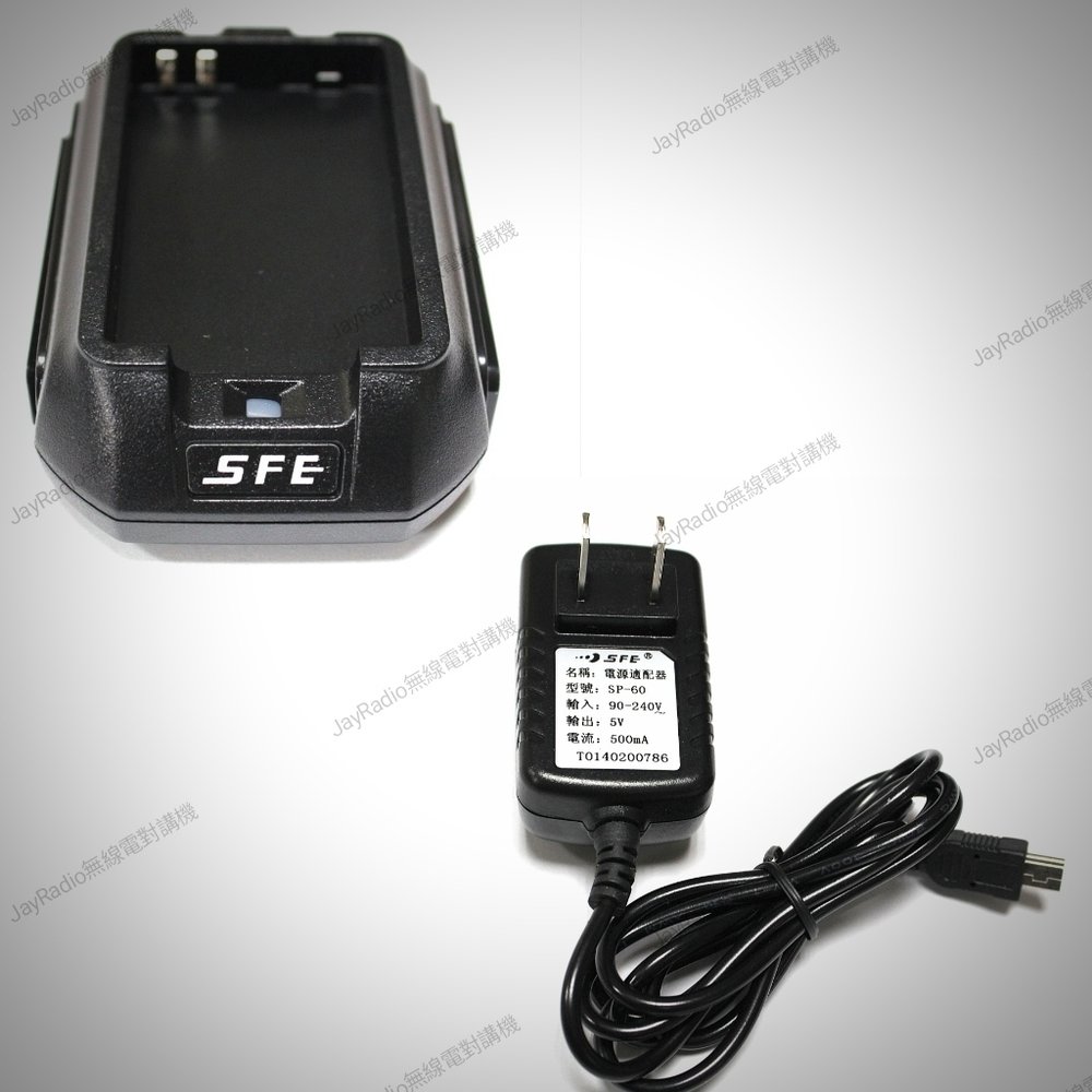 SFE S125 S128 原廠充電組 充電器 變壓器 旅充 電池充電座 SP-60 開收據 可面交