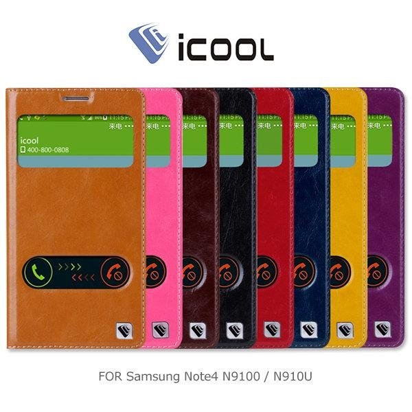 iCOOL Samsung Note 5 N9200 開窗可站立皮套 來電顯示 保護套 【出清】