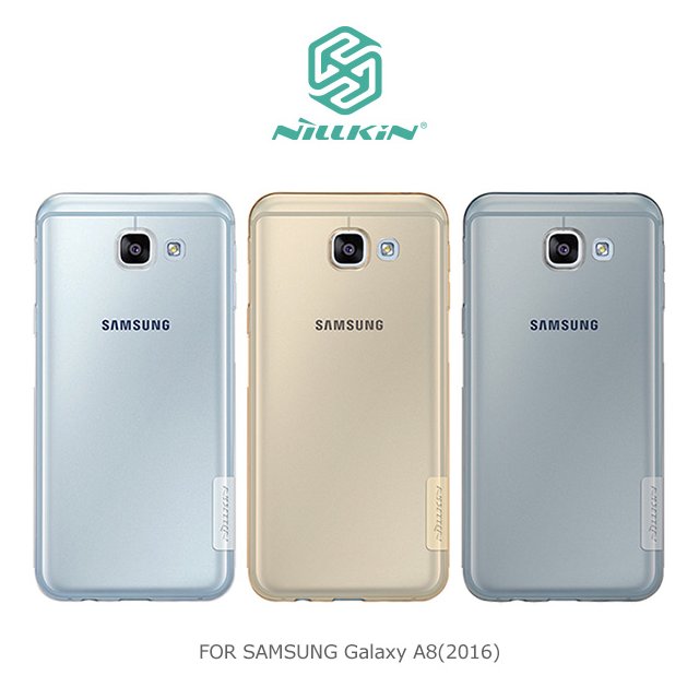 NILLKIN SAMSUNG Galaxy A8(2016) 本色TPU軟套 軟殼【出清】