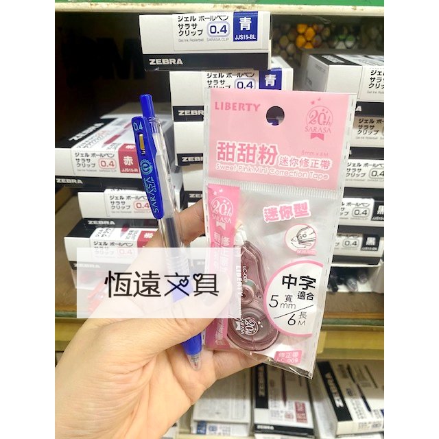 免費刻字】PILOT 百樂Kakuno 微笑鋼筆(白桿)-F尖- 恆遠文具｜PChome商店街
