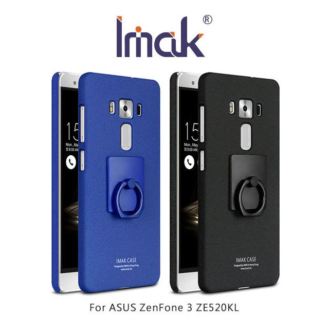 Imak ASUS ZenFone 3 ZE520KL 創意支架牛仔殼 細磨砂殼 指環支架【出清】