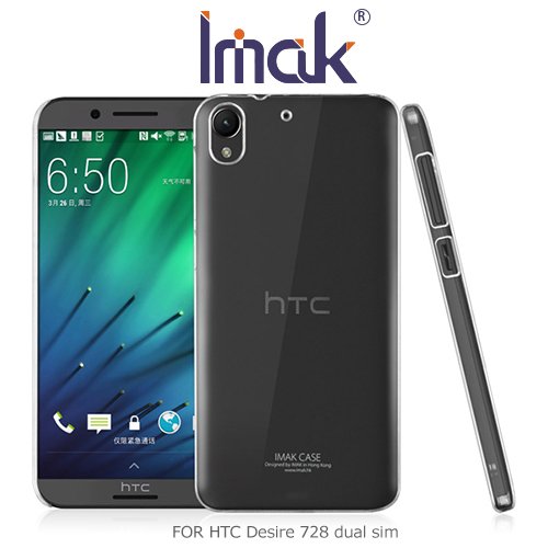 Imak HTC Desire 728 dual sim 羽翼II水晶保護殼 加強耐磨版【出清】