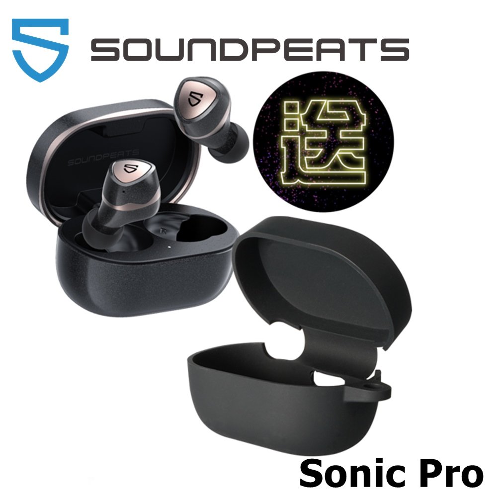 東京快遞耳機館 Soundpeats Sonic Pro 雙動鐵 無線藍牙耳機 通話降噪中高頻細節極致展現