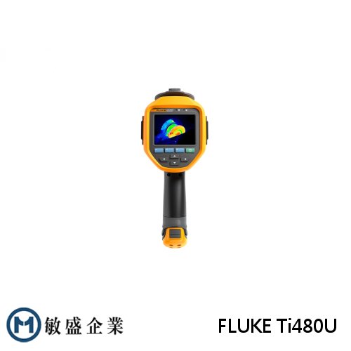 (敏盛企業)Fluke Ti480U 紅外熱像儀