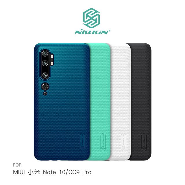 NILLKIN MIUI 小米 Note 10/CC9 Pro 超級護盾保護殼 硬殼 背蓋式 手機殼【出清】