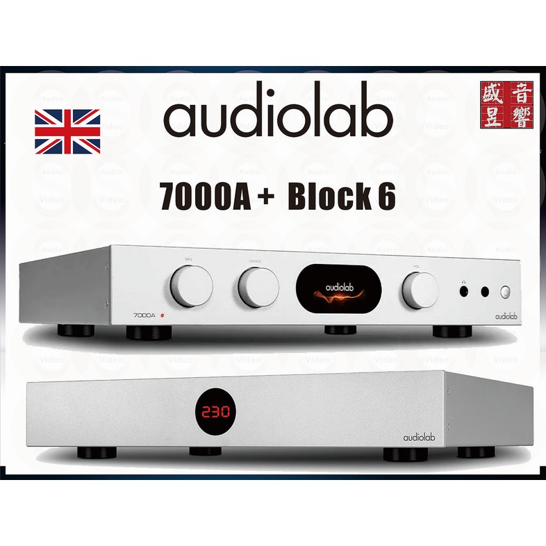 『盛昱音響』英國 Audiolab 7000A 綜合擴大機 + DC Block 6 電源濾波器『三年保固』公司貨