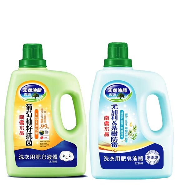 (任選6入)南僑水晶洗衣精瓶裝2200g(綠)百里香防蟎/(藍)尤加利茶樹防霉