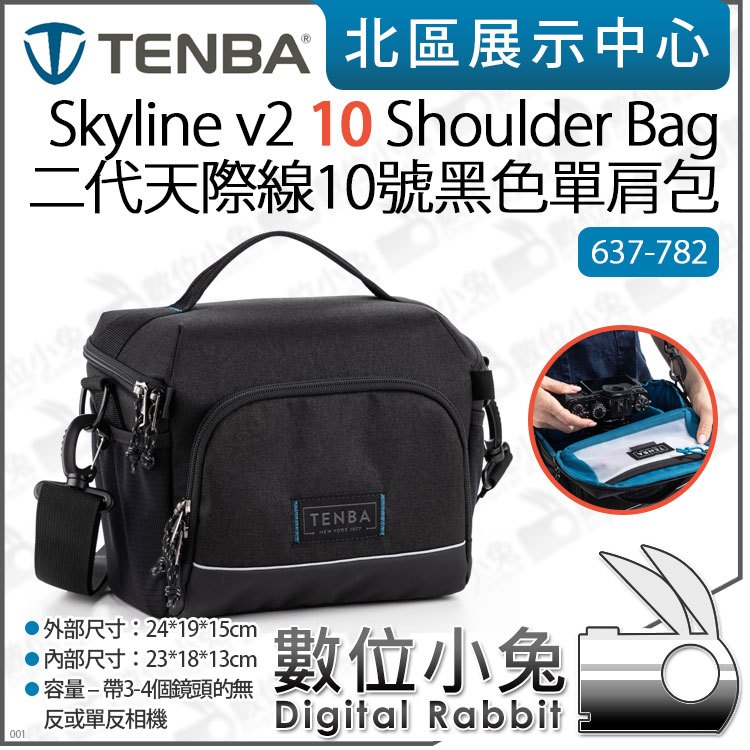 數位小兔【Tenba Skyline v2 10 二代 天際線 單肩包 黑 637-782】公司貨 隔板 側背包 相機包