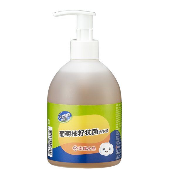 南僑水晶葡萄柚籽抗菌洗手液320g/瓶