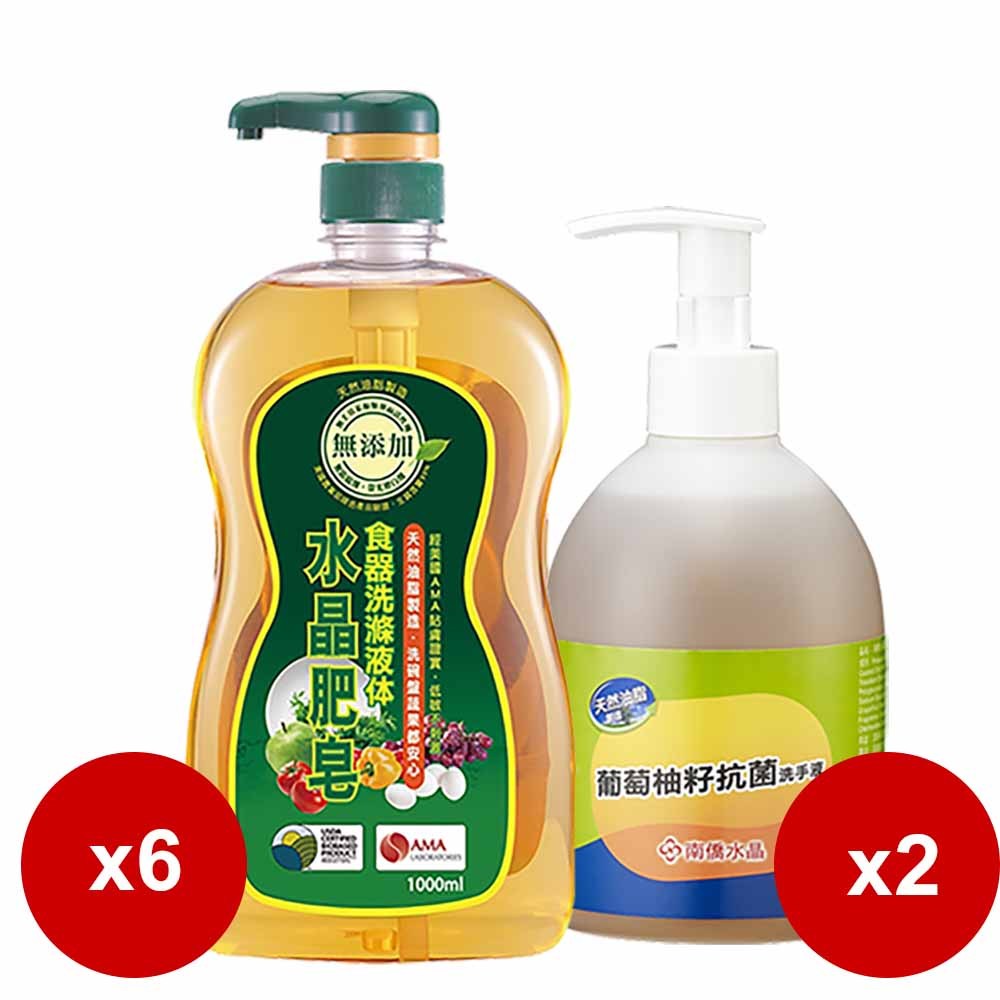 南僑 水晶肥皂食器洗碗精補充包800mlX6+洗手液320gX2