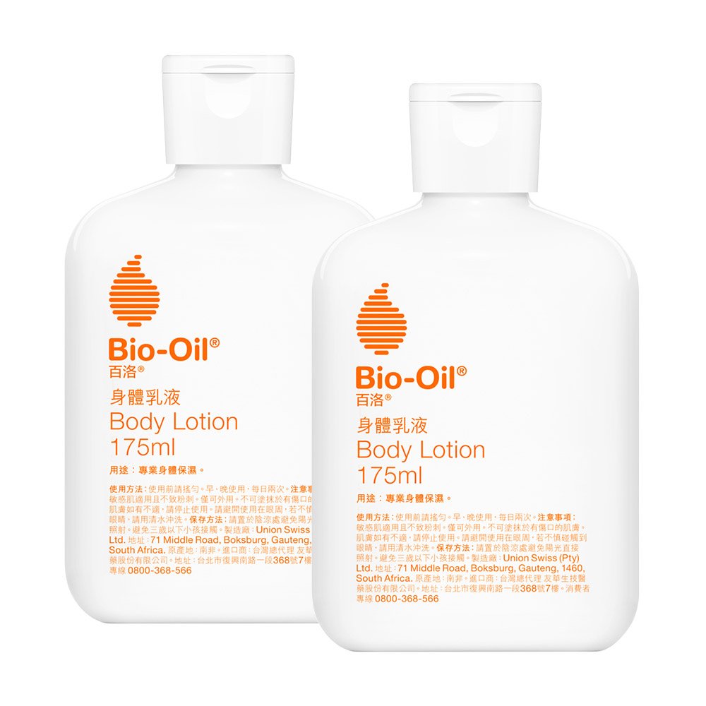 【2入特惠】Bio Oil百洛 身體乳液175ml
