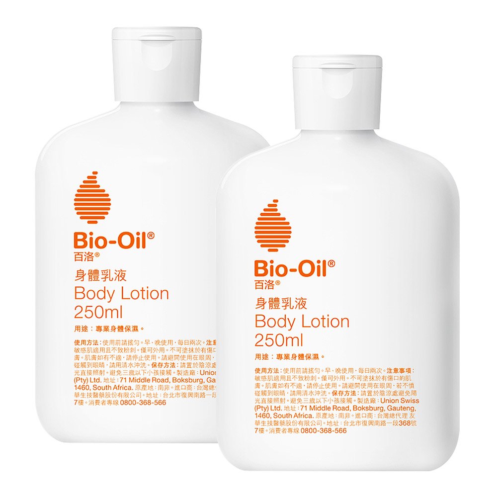 【2入特惠】Bio-Oil百洛 身體乳液250ml