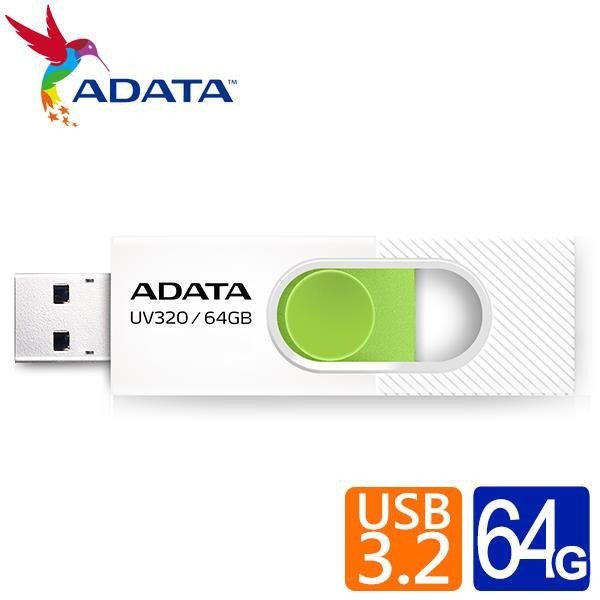 【1768購物網】威剛 UV320/64GB USB3.2隨身碟(白) ADATA (捷元 J0018684)