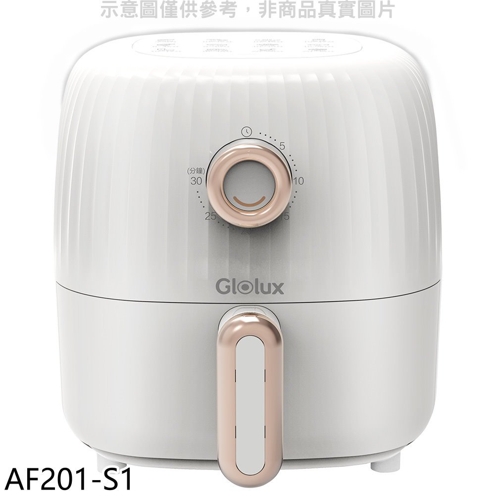 《可議價》Glolux【AF201-S1】象牙白miniQ 2公升氣炸鍋