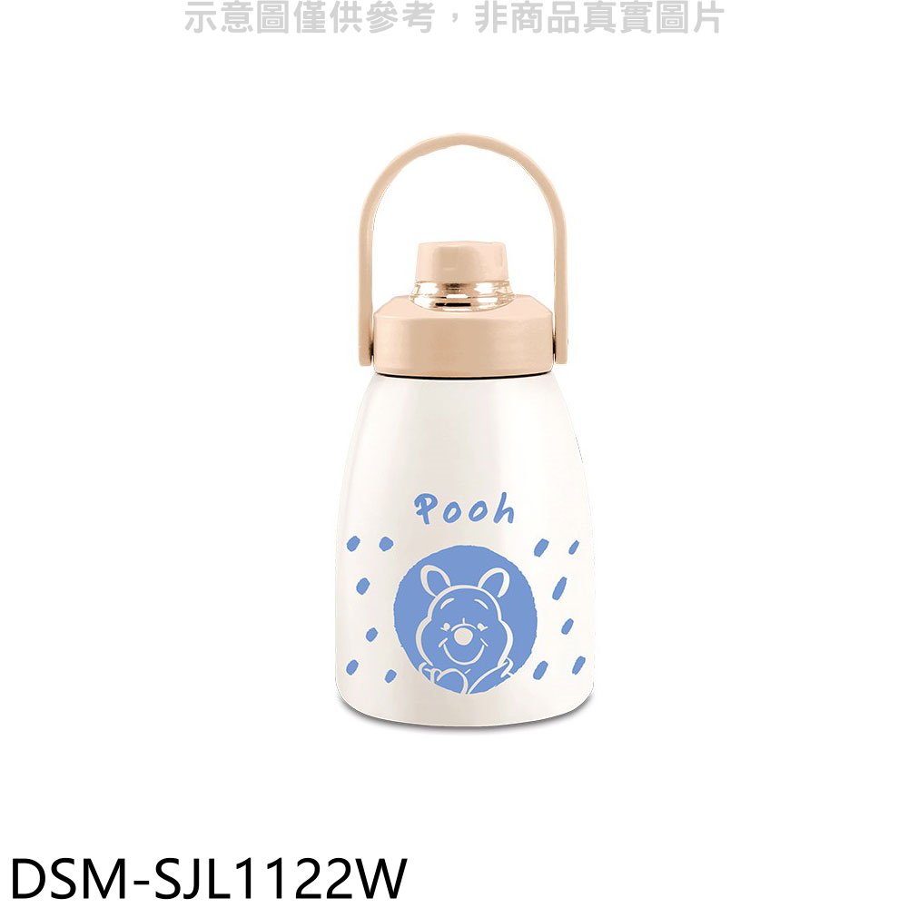 《可議價》維尼日和【DSM-SJL1122W】手提真空米白色保溫瓶