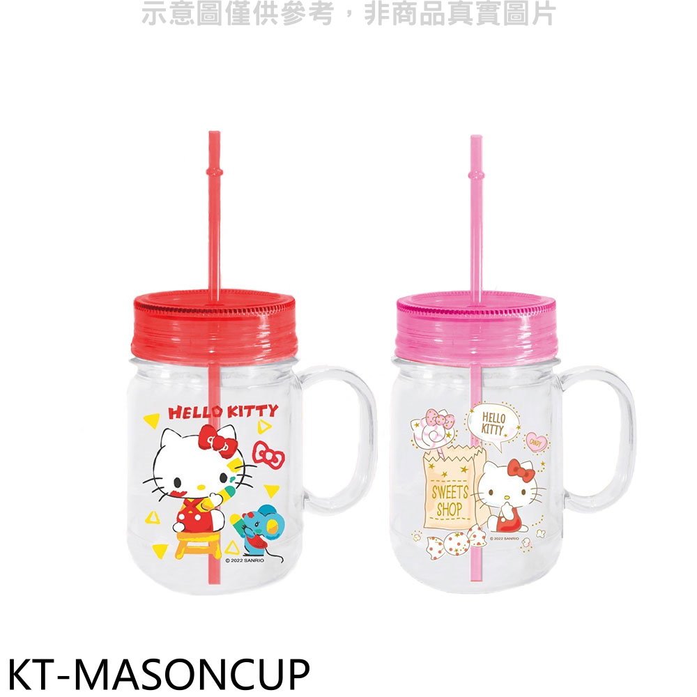 《可議價》三麗鷗【KT-MASONCUP】Hello Kitty梅森杯550ml(款式隨機)水瓶